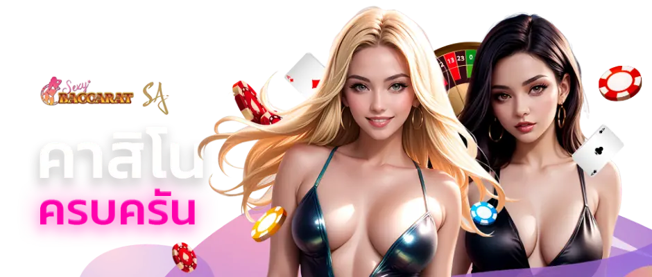 Rose69 ดอกไม้แห่งโชคดี เดิมพันง่าย ได้เงินจริง